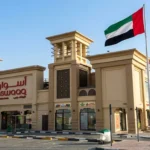 Al Barsha South 2