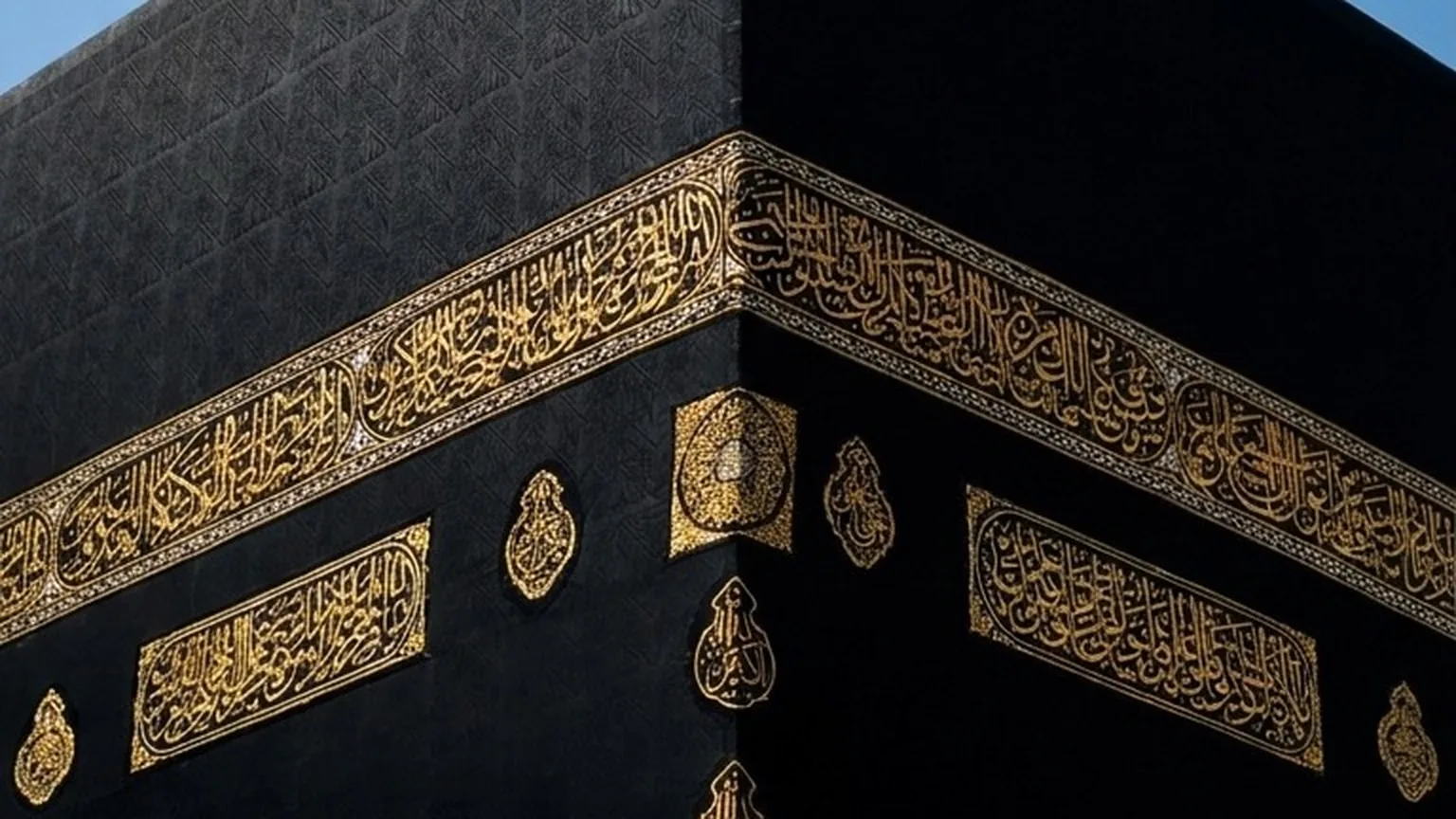 La Kaaba à La Mecque, ville réservée aux propriétaires musulmans