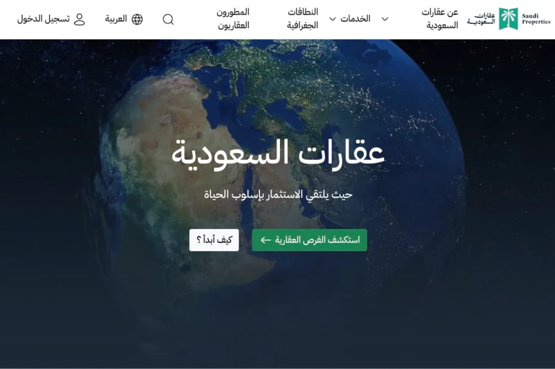 Portail officiel Saudi Properties pour la propriété des non-Saoudiens